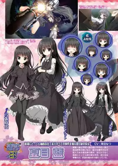 BugBug 2022-11 DLsite Limited Edition