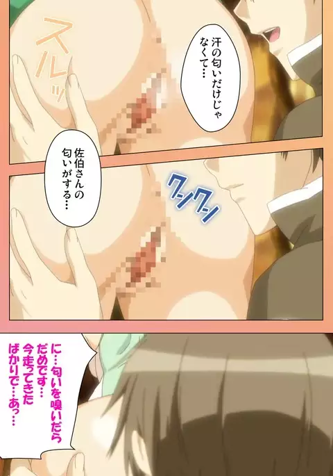 Fault!! Special Complete Ban