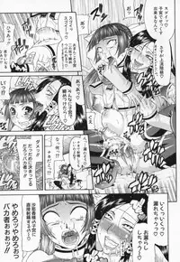 [Gura Nyuutou] Escape