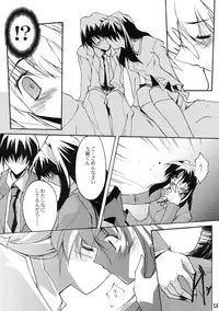 (CR34) [RYU-SEKI-DO (Nagare Hyo-go)] Optician (Various)