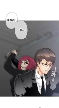 HouseHold Affairs 【卞赤鲤个人汉化】1~35话(持续更新中)