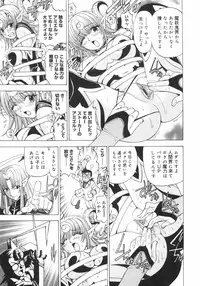 [Kuroiwa Yoshihiro] Outama