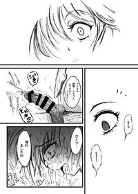 [Kokochikyuu (Mutsu)] Mayonaka no Yumeiro (Samurai Flamenco) [Digital]