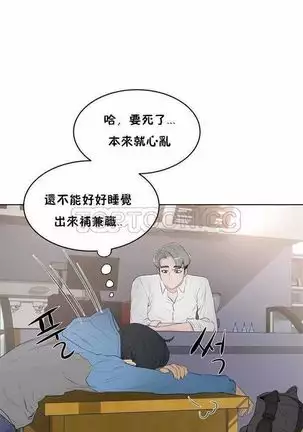 性教育 1-48.5 中文翻译（完結）