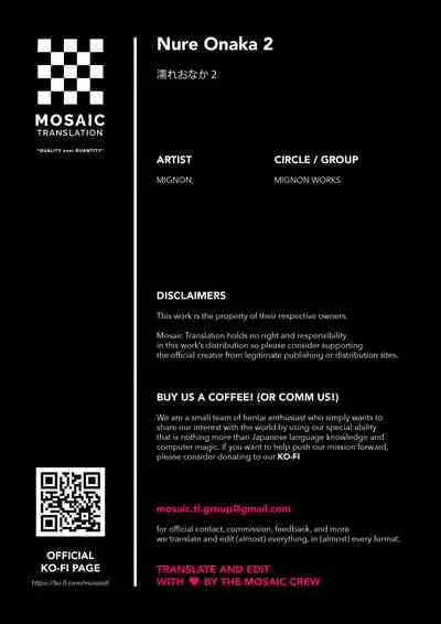 Nure Onaka 2 | Wet Tummies 2