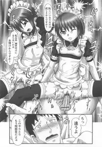 [Ayana Mizuki] Watashi Shijoh Syugi