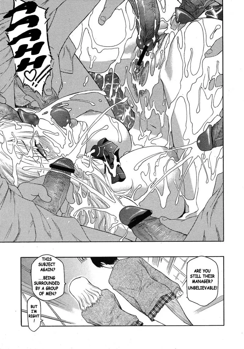 Virgin Vol2 - Chapter 6