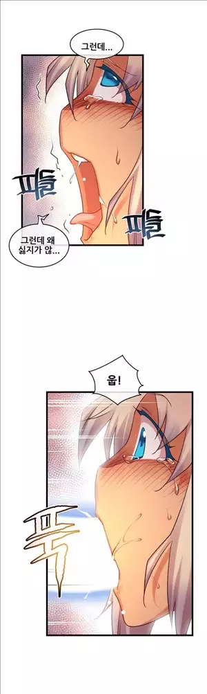 Master in My Dreams Ch.90-125