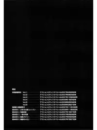 [Amami Matoba] Hakenzuma Arisa