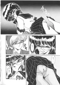 [Miyamoto Rumi] Taboo