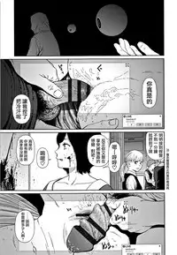 [Higashiyama Show] Implicity 2 [Chinese] [篆儀通文書坊漢化]