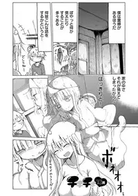 [Cool Kyou Shinja] Chichichichi 1