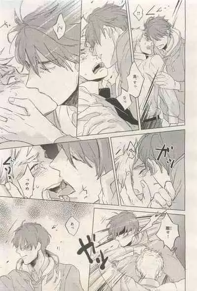 BE・BOY GOLD 2014-12