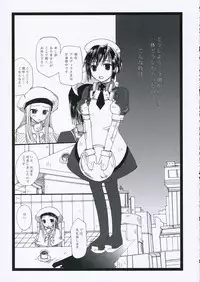 [VARIABLE & PURPLISH] ToNiGHT 3 (Summon Night 2 )