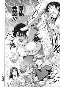 [Tuna Empire] OneShotan [Digital]