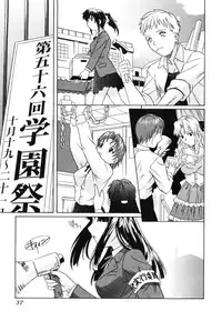 [Tsutsumi Akari] Daite Sasayaite