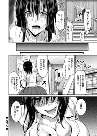 COMIC Grape Vol. 39 [Digital]