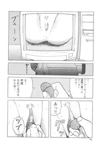 [Mumei] Okasareta Seifuku