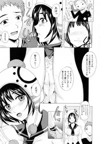 [Yajima Index] Siscon