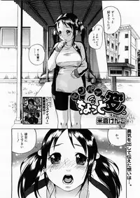 COMIC Megastore H 2003-09