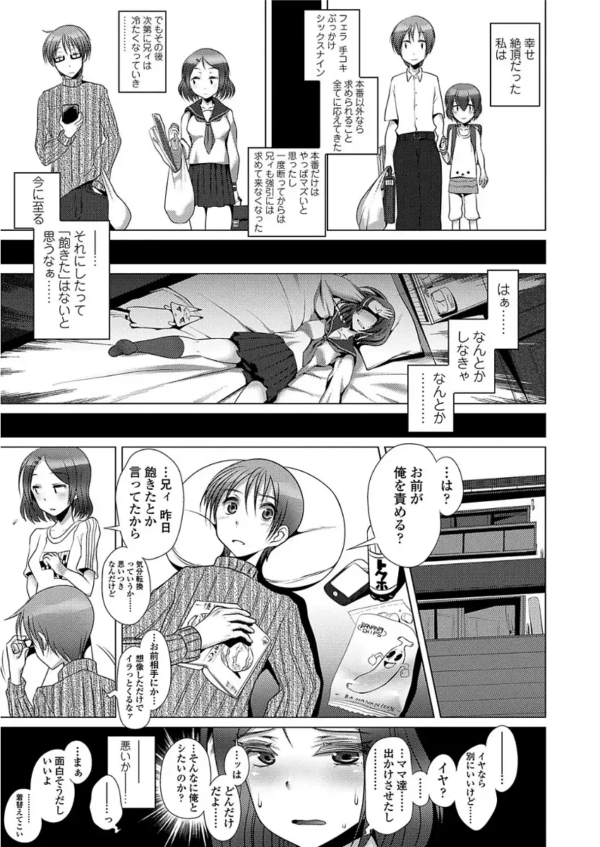 甘S生イキトロ膣交尾