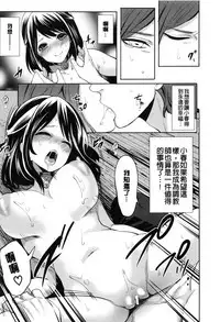 [Miyahara Ayumu] Doll no Yakata [Chinese] [開坑當做例行重嵌組]