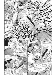 [Tuna Empire] OneShotan [Digital]