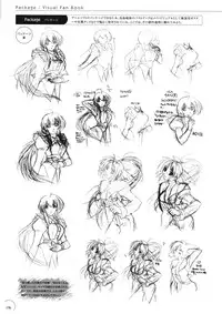 The Ultimate Art Collection Of "Natural2 -DUO-"