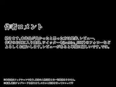 おとなり姉妹との交尾性活〜積極的な巨乳妹とハメまくり性活〜