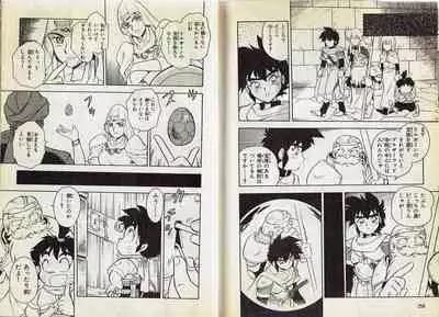 Wizardry V - Beyondt the Maelstrom