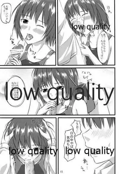 七咲とやくそく