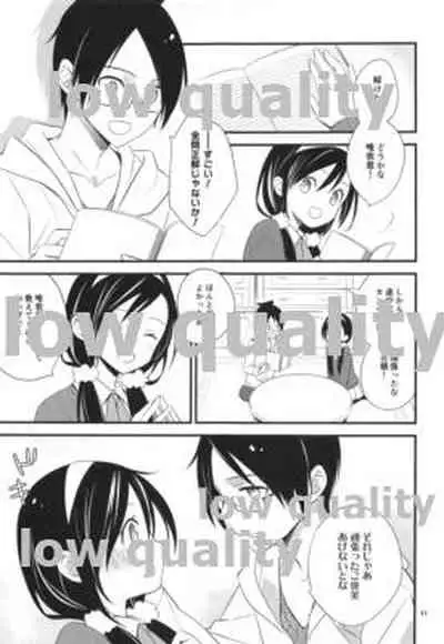 眠り姫ドリーミング