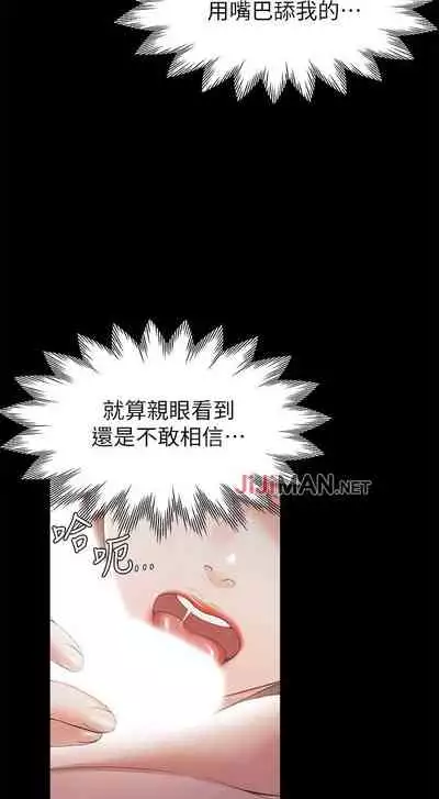 【周五连载】渴望:爱火难耐（作者：Appeal&格子17） 第1~21话