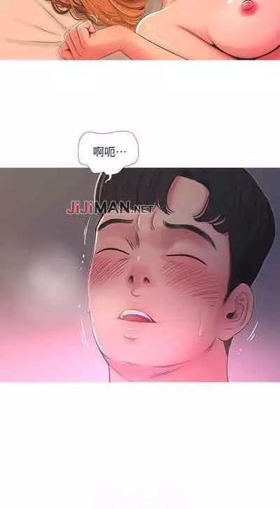 【周四连载】亲家四姐妹（作者：愛摸） 第1~67话