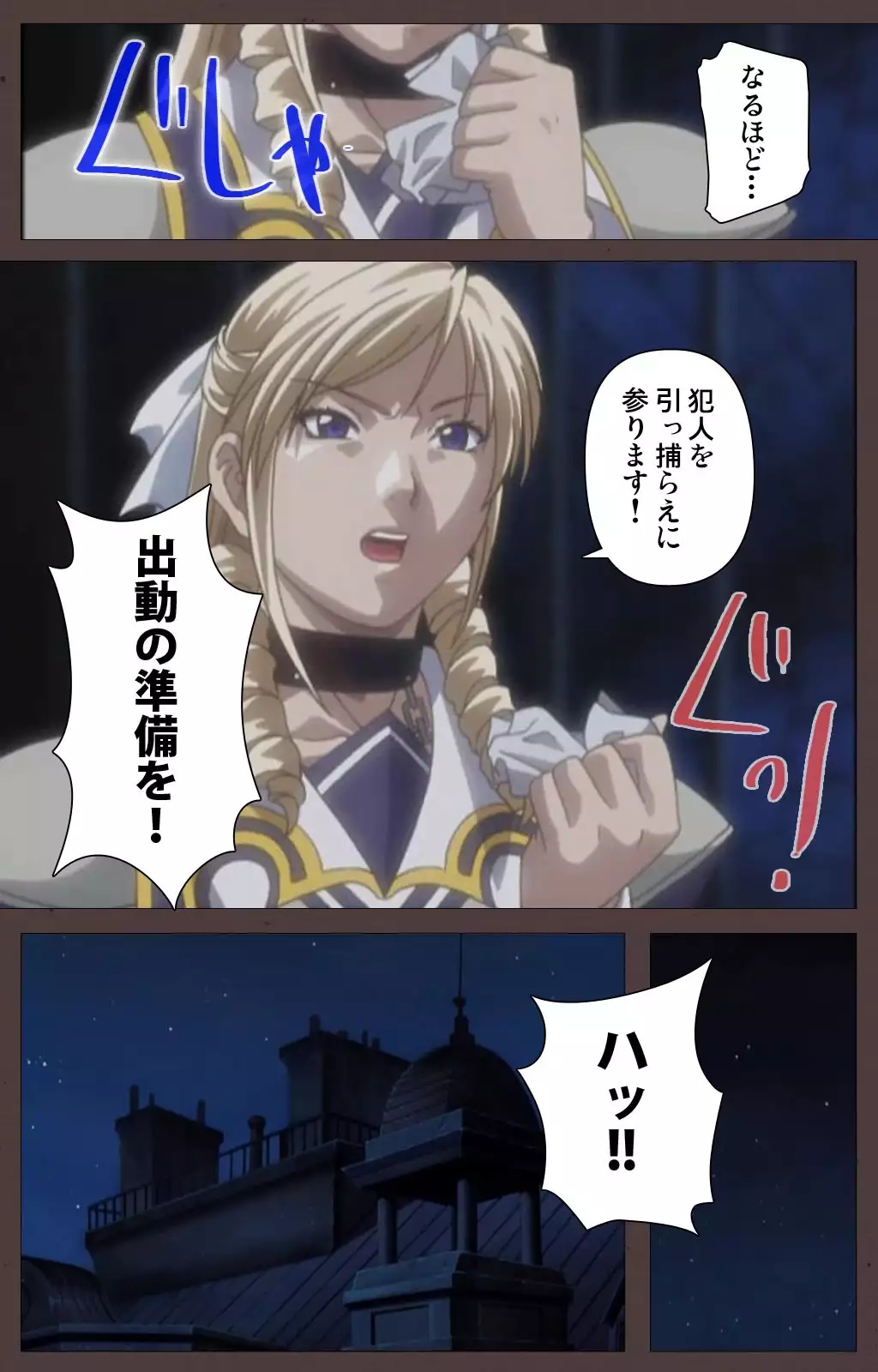 DISCIPLINE Daiyonshou Complete Ban