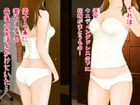 (同人誌)[サークルENZIN] 喜美嶋家での出来事4(完結)セックス結婚式編