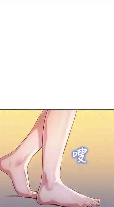 [週日] [犬子 & 經文旗] 漂亮幹姐姐 1-105 官方中文（連載中）