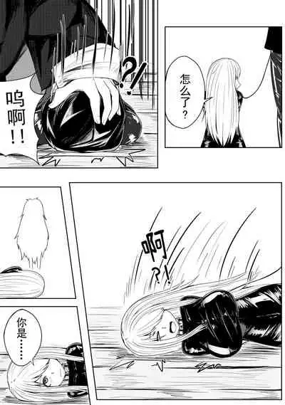 The Whisper Of Guidance 13