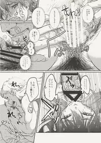 [Werk (Andou Shuki)] Oshigoto Master (THE IDOLM@STER) [Digital]