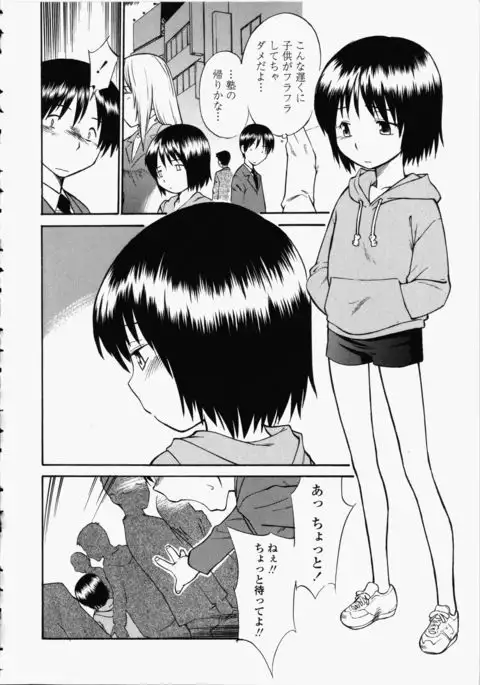 Enshoku Hyaku Monogatari