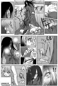 Rabbit - Legend of Kuchisake