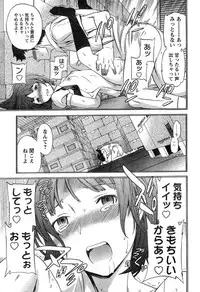 Young Champion Retsu Vol.20