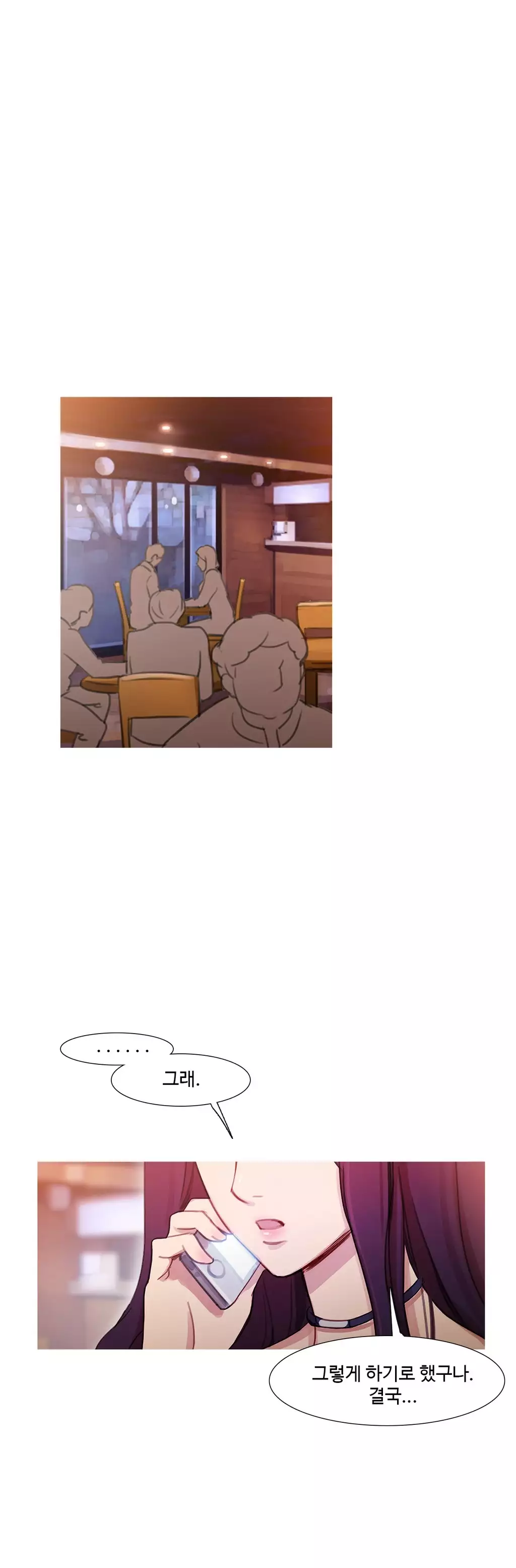 Scandal of the Witch Ch.0-34