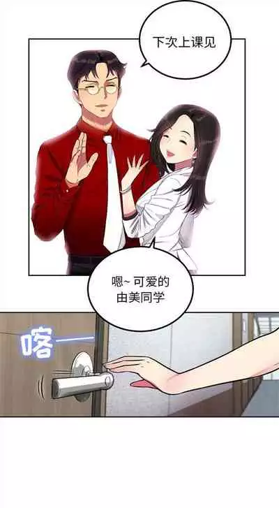 由莉的秘密1-60 中文翻译 （更新中）