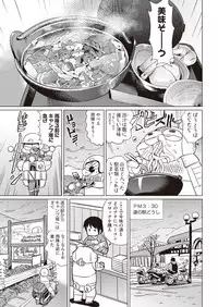 COMIC AUN 2018-06 [Digital]