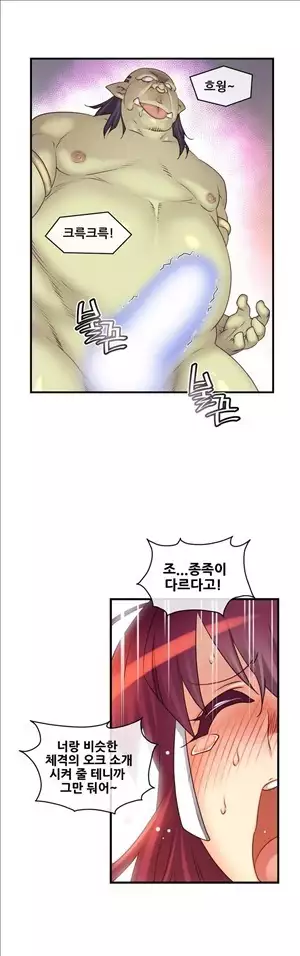 Master in My Dreams Ch.90-119