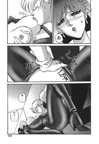 [Mon-Mon] Aido Manami