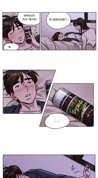 [Ramjak] Atonement Camp Ch.0-34 (Chinese)