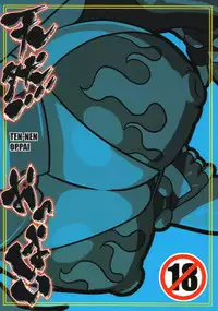 (SC36) [Acid-Head (Murata.)] Ten-nen Oppai (Tengen Toppa Gurren Lagann)