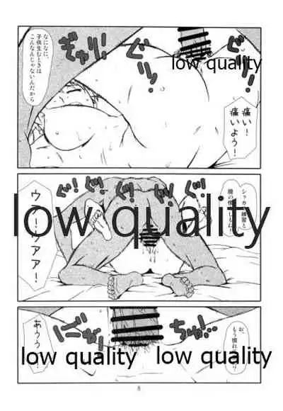 [Studio N.BALL (Haritama Hiroki)] Secret Menu (WORKING!)